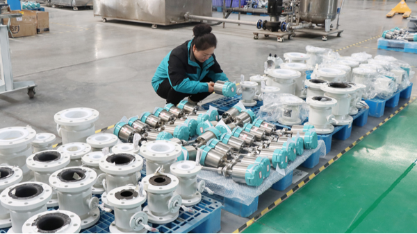 电磁流量计厂家