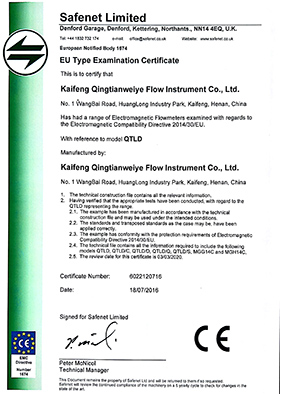 CE-电磁流量计1